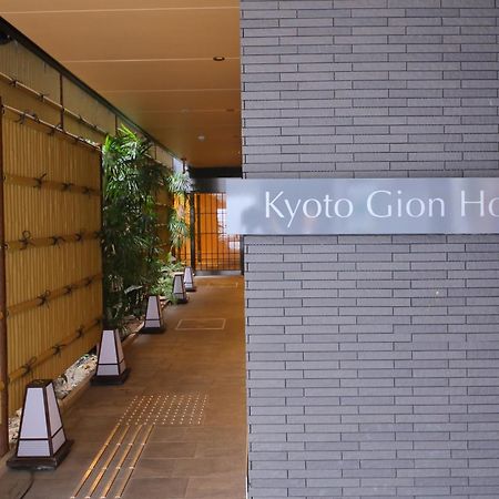 Kyoto Gion Hotel Exterior photo